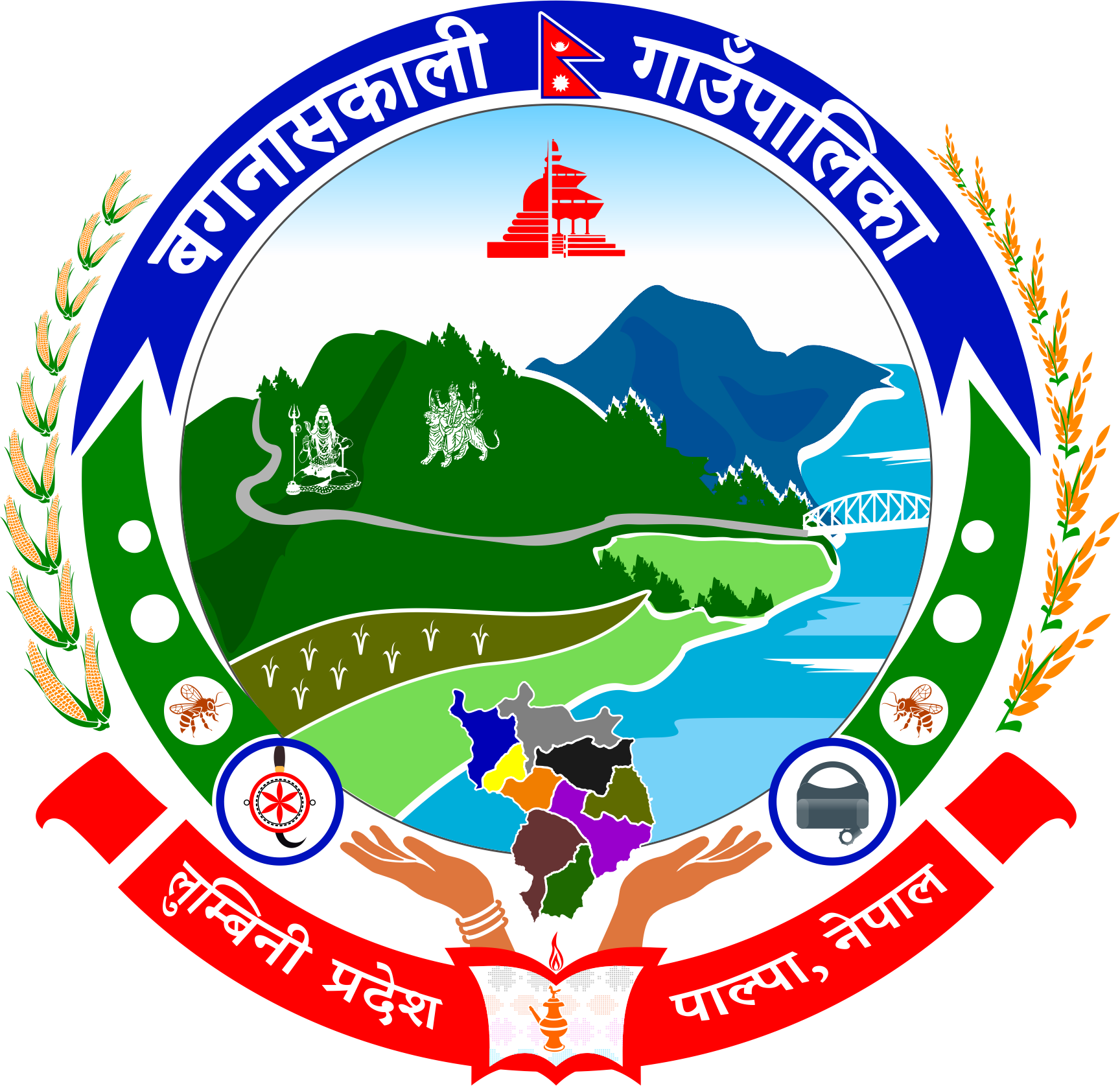 Local Government Logo