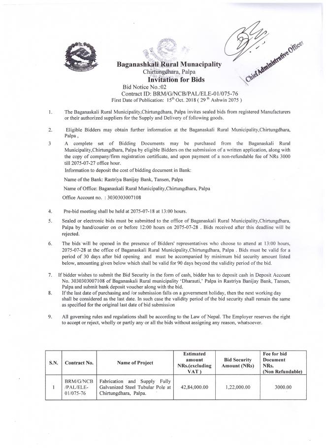 सूचना तथा समाचार