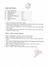 स्वास्थ्य स‌स्थाहरुको अर्धवार्षिक कार्य प्रगति विवरण 