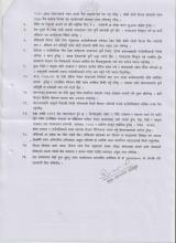 नदीजन्य पदार्थको उत्खन्न स‌कलन निकासी बिक्रीका लागि वोलपत्र आव्हान सम्बन्धी सूचना