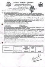 स्टेशनरी टेन्डर सम्बन्धी सूचना 