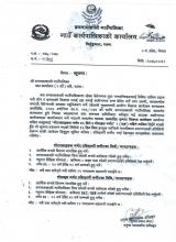 सूचना 