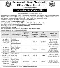 बोलपत्र सम्बन्धी सूचना !!