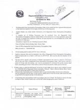 सूचना तथा समाचार 