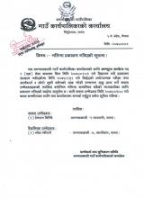 result of computer operator