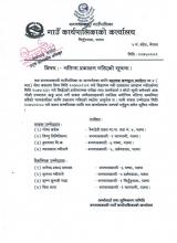 Assist. computer operator