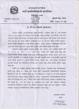 शुभकामना