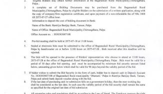 सूचना तथा समाचार 