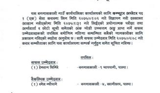 result of computer operator